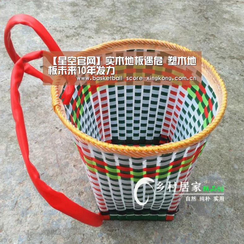 【星空官网】实木地板遇危 塑木地板未来10年发力(图2) 星空官网