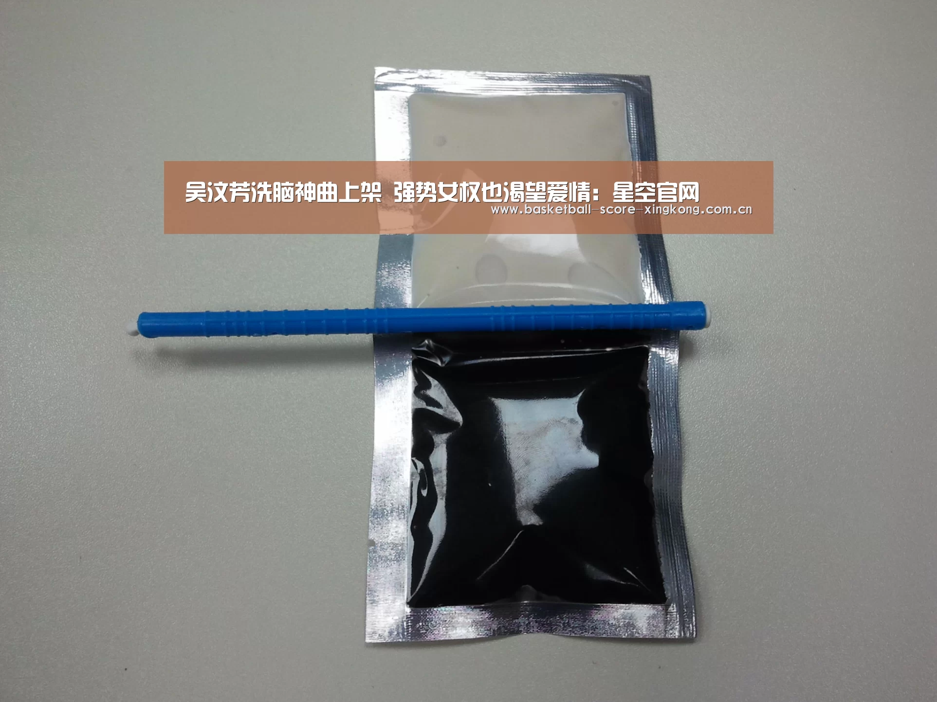 吴汶芳洗脑神曲上架 强势女权也渴望爱情:星空官网(图1) 星空娱乐官方下载