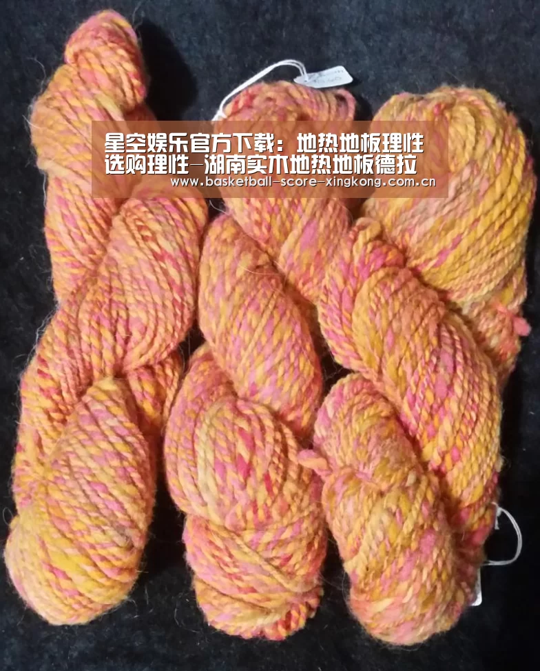 星空娱乐官方下载:地热地板理性选购理性-湖南实木地热地板德拉克(图2) 星空官网