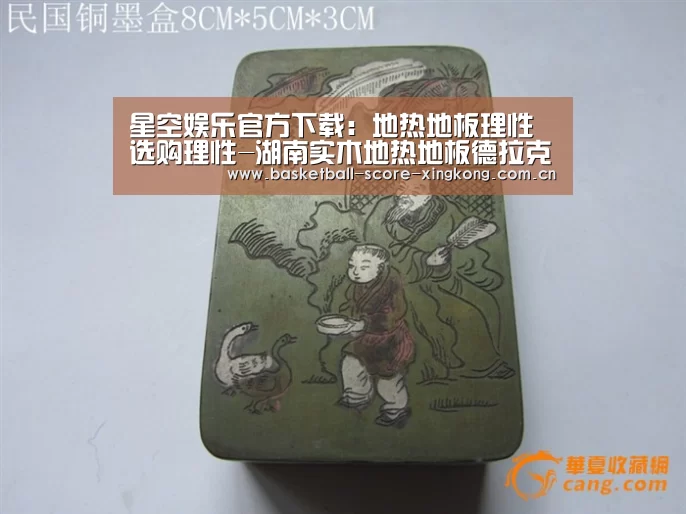 星空娱乐官方下载:地热地板理性选购理性-湖南实木地热地板德拉克(图4) 星空官网