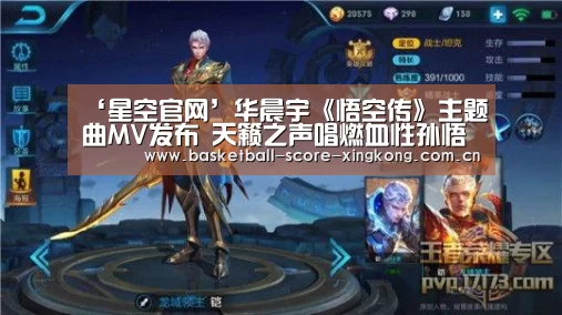 星空官网