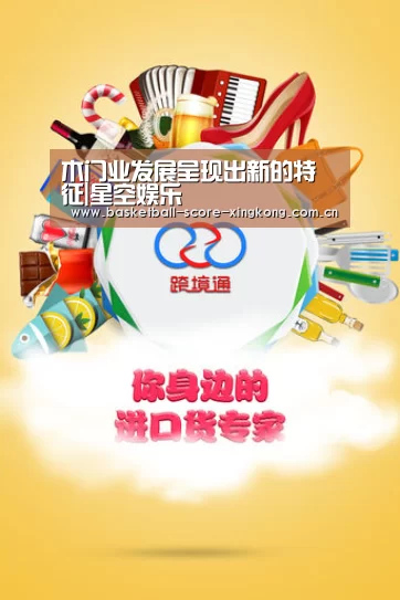 星空娱乐官方下载