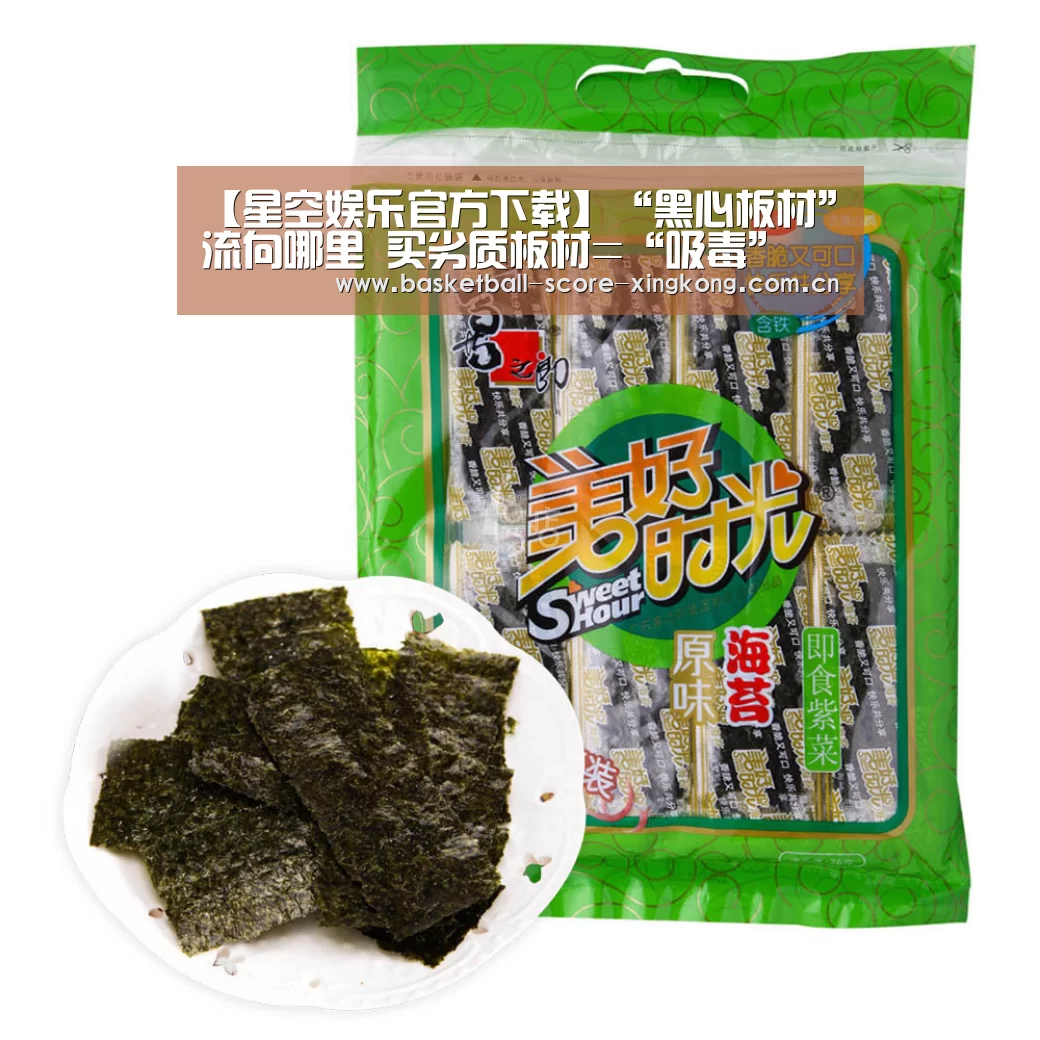 星空官网